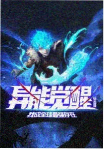 俄罗斯动画迷雾中的刺猬海报